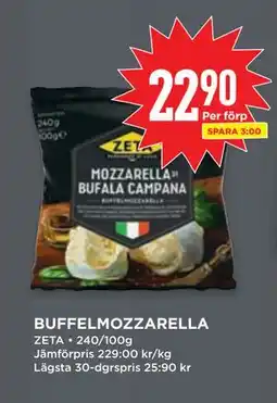 Willys BUFFELMOZZARELLA, SEK 22.9 erbjuda