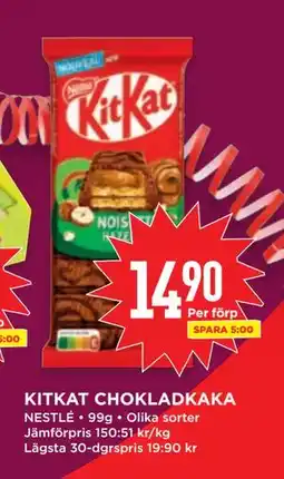 Willys KITKAT CHOKLADKAKA, SEK 14.9 erbjuda