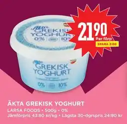 Willys Hemma ÄKTA GREKISK YOGHURT, SEK 21.9 erbjuda