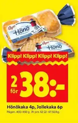 ICA Kvantum Pågen Hönökaka 4p, Jollekaka 6p erbjuda