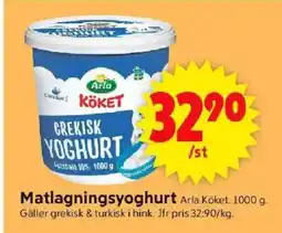 ICA Supermarket Arla Köket Matlagningsyoghurt erbjuda