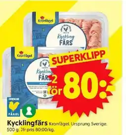 ICA Supermarket Kronfågel Kycklingfärs erbjuda