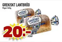 Prisma Mat Pågen Grekiskt lantbröd erbjuda