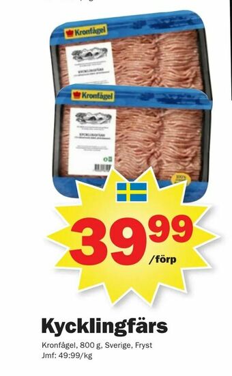 Pekås Kycklingfärs erbjuda