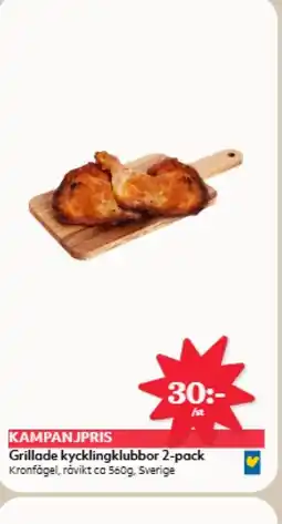 Östenssons Grillade kycklingklubbor erbjuda