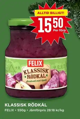 Willys Klassisk rödkål erbjuda