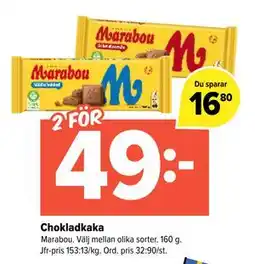 Coop Extra Chokladkaka, SEK 49 erbjuda