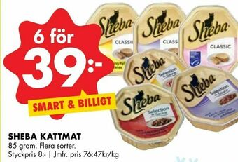 ÖoB Sheba kattmat erbjuda