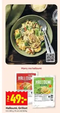 ICA Kvantum Halloumi, Grillost erbjuda