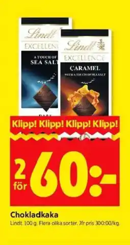 ICA Kvantum Chokladkaka erbjuda