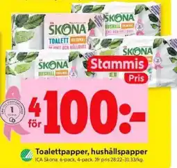 ICA Kvantum Toalettpapper, hushållspapper erbjuda