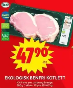 ICA Supermarket Ekologisk benfri kotlett erbjuda