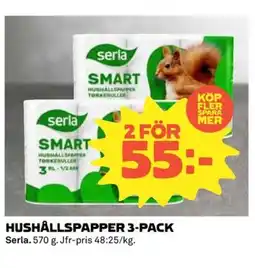 Coop SERLA Hushållspapper 3-pack erbjuda