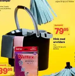 City Gross Hink med urvridare, SEK 79.95 erbjuda