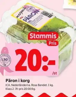 ICA Kvantum ICA Päron i korg erbjuda