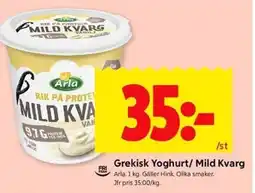 ICA Kvantum ARLA Grekisk Yoghurt/Mild Kvarg erbjuda
