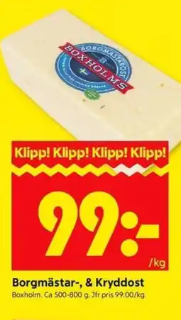 ICA Kvantum BOXHOLMS Borgmästar-, & Kryddost erbjuda