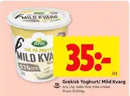 ICA Kvantum ARLA Grekisk Yoghurt/Mild Kvarg erbjuda