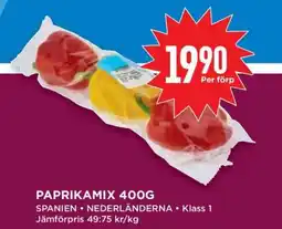 Willys PAPRIKAMIX 400G erbjuda