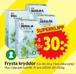 ICA Supermarket Frysta kryddor erbjuda