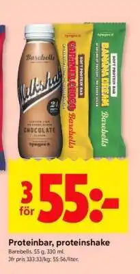 ICA Supermarket PROTEINBAR, PROTEINSHAKE erbjuda