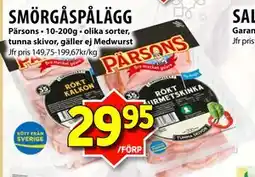 Matvärlden Tensta SMÖRGÅSPÅLÄGG, SEK 29.95 erbjuda
