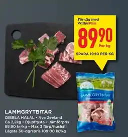 Willys Lammgrytbitar erbjuda
