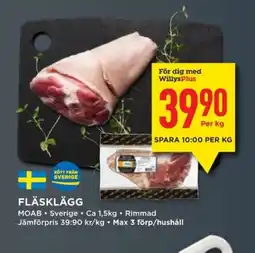 Willys Fläsklägg erbjuda