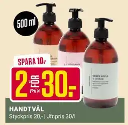 ÖoB HANDTVÅL, SEK 30 erbjuda