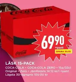 Willys Coca-Cola Läsk erbjuda