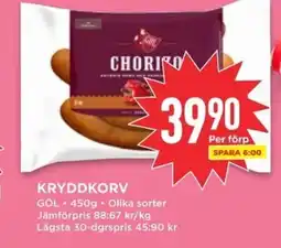 Willys GÖL Kryddkorv erbjuda