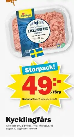 Pekås Kycklingfärs erbjuda