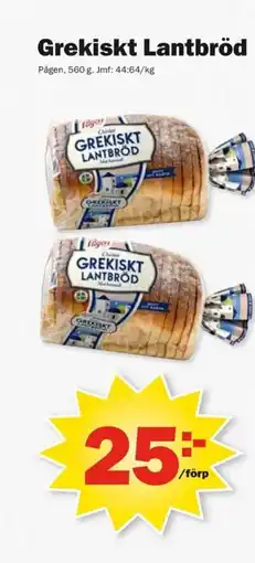 Pekås Grekiskt Lantbröd erbjuda