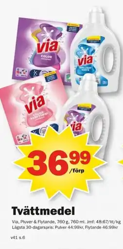 Pekås Tvättmedel erbjuda