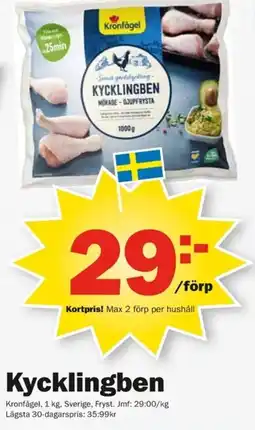 Pekås Kycklingben erbjuda