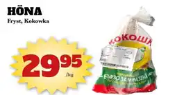 Bonum Matmarknad Höna erbjuda