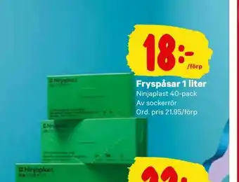 City Gross Fryspåsar 1 liter erbjuda