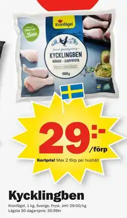 Pekås Kycklingben, Medlemspris erbjuda