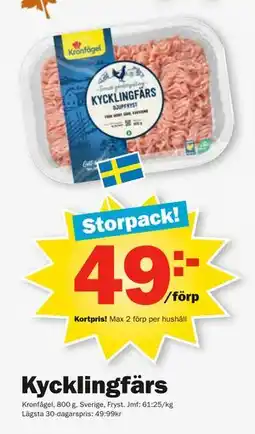 Pekås Kycklingfärs, Medlemspris erbjuda