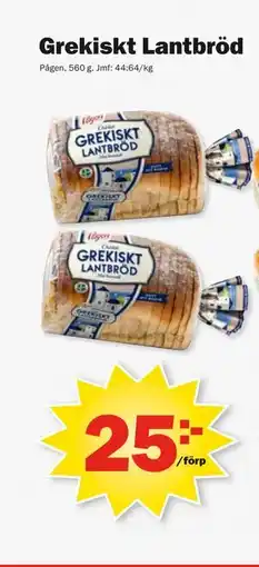 Pekås Grekiskt Lantbröd, SEK 25 erbjuda