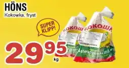 Nya Pulsen KOKOWKA Höns erbjuda