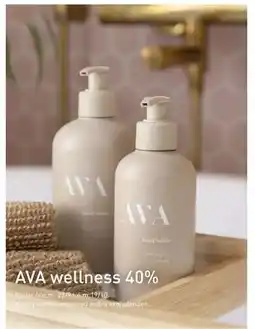 Hemtex AVA wellness erbjuda