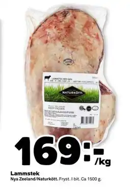 Stora Coop Lammstek, SEK 169 erbjuda