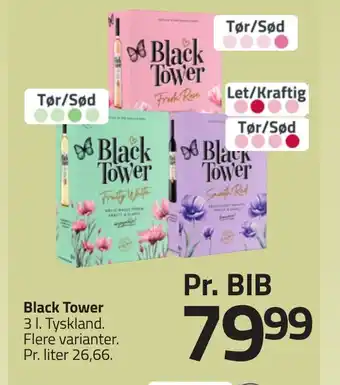 Fleggaard Black Tower erbjuda