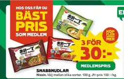 Coop NISSIN Snabbnudlar erbjuda