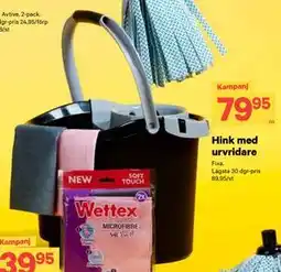 City Gross Hink med urvridare, SEK 79.95 erbjuda