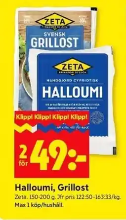 ICA Kvantum ZETA Halloumi, Grillost erbjuda
