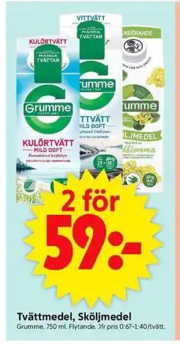 ICA Supermarket Grumme Tvättmedel, Sköljmedel erbjuda