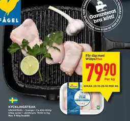 Willys Kycklingsteak erbjuda