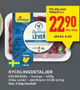 Willys KRONFÅGEL Kycklingdetaljer erbjuda